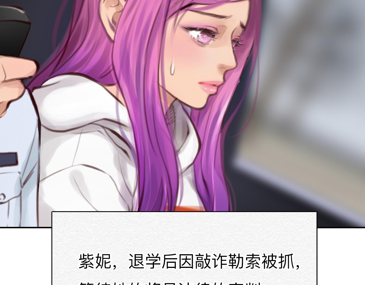 番外2 管中窥豹75