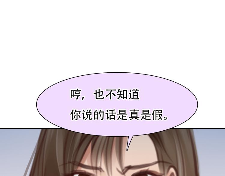 第44话 竟没复仇？！73