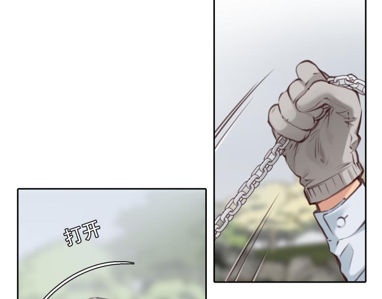 第53话 归还账号？13