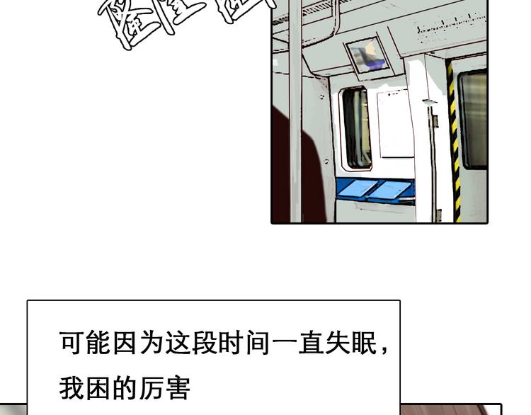 第14话 “约会”？85