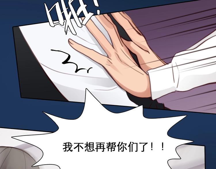 第41话 她是我的朋友。59
