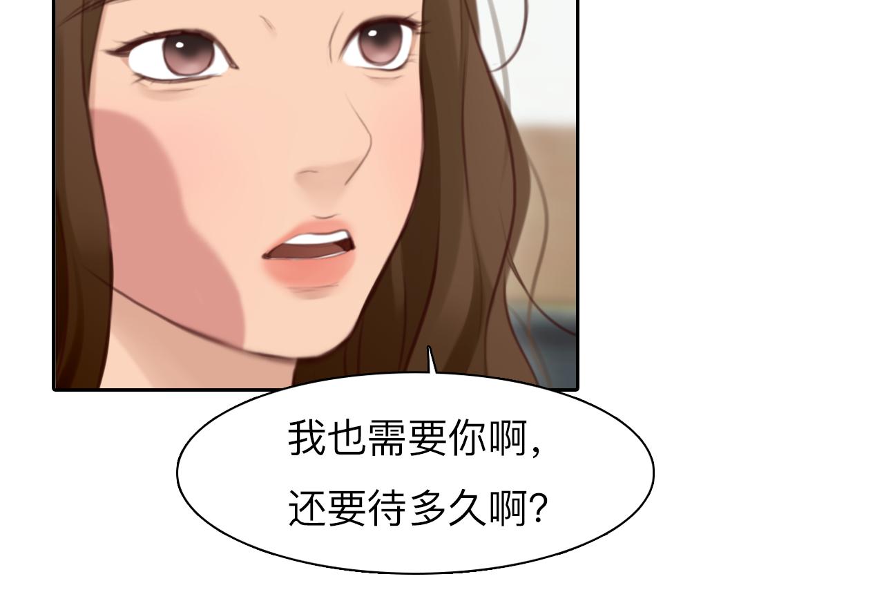 第77话 大漠之旅结束81