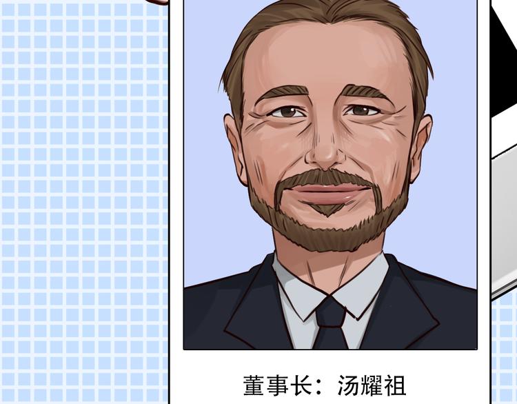 第18话 冤家路窄75