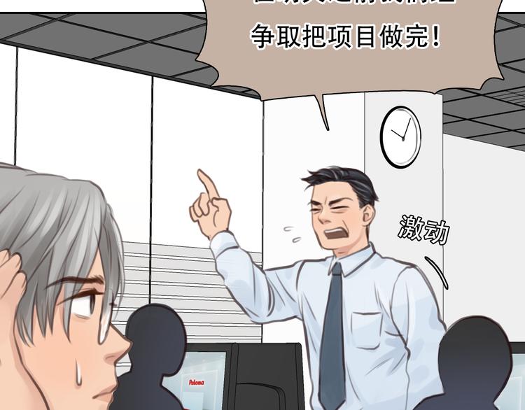 第33话 摁头党出现99