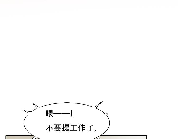 第32话 老友聚会67