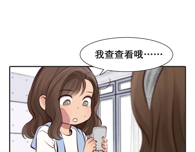 第29话 新决定30