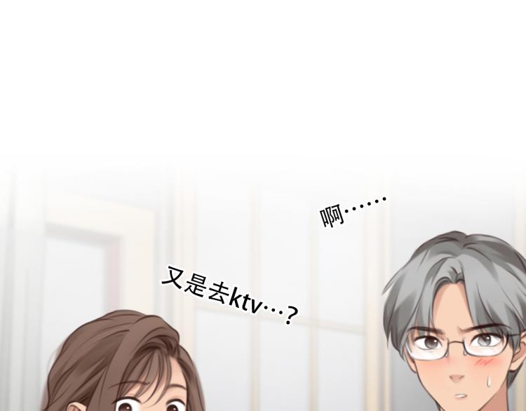 第51话 疑惑的短信53
