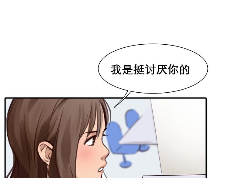 第32话 昔日的朋友23