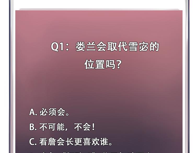 第36话 娄兰登场90