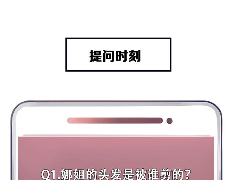 第49话 遇险123
