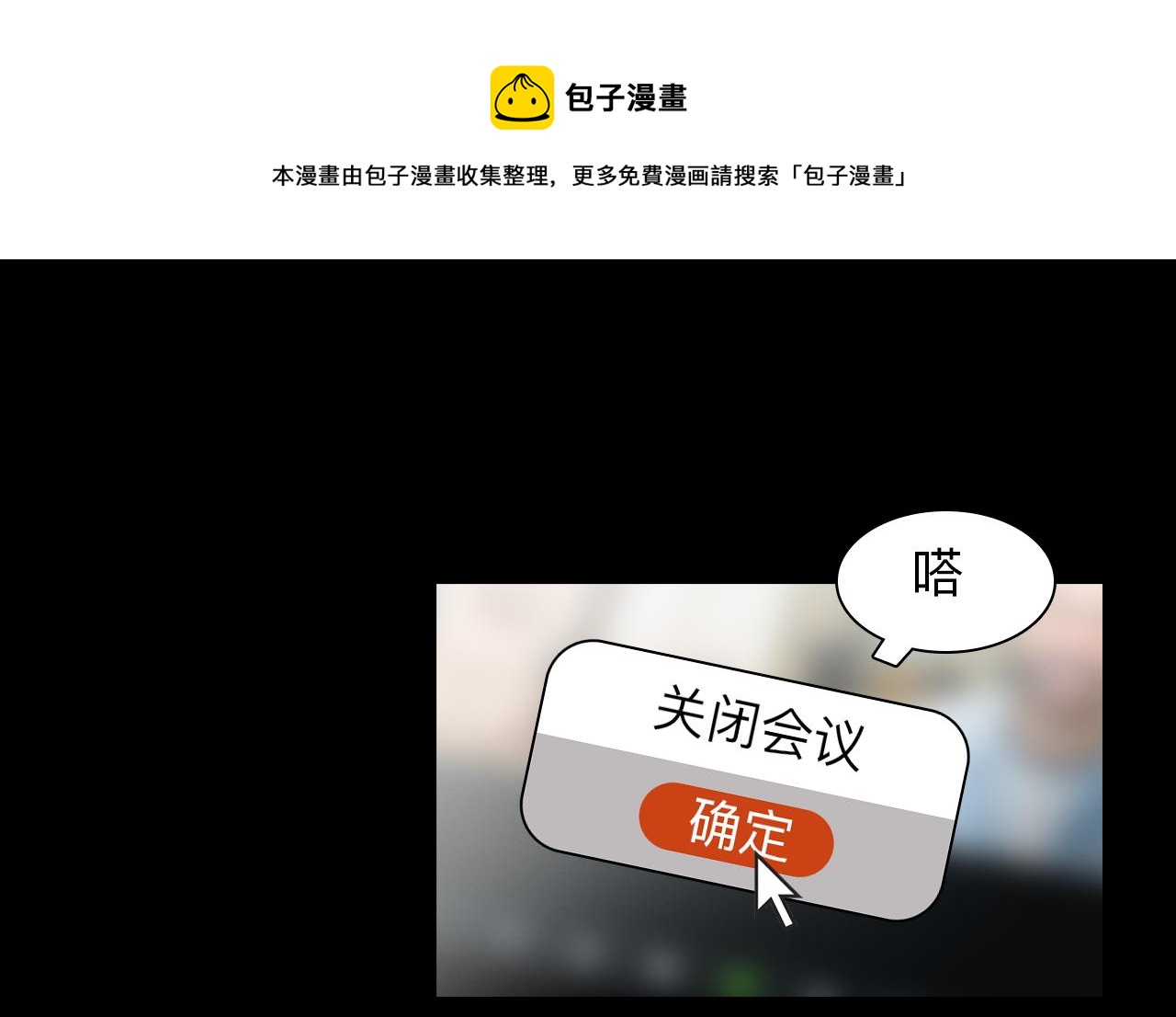 第78话  美焕的梦48