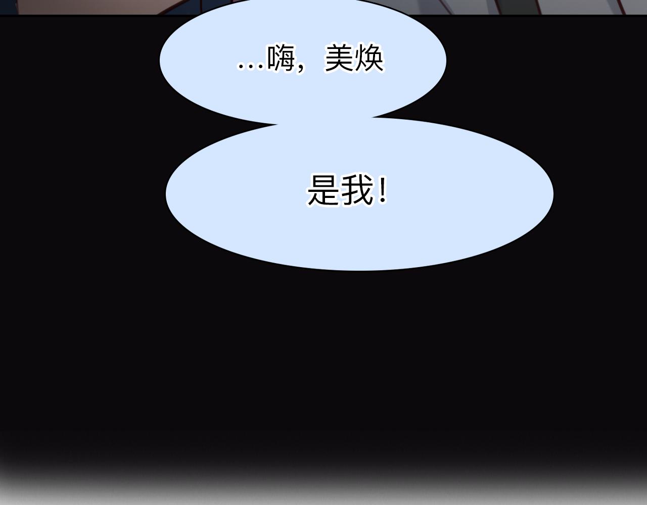 第81话 回归75