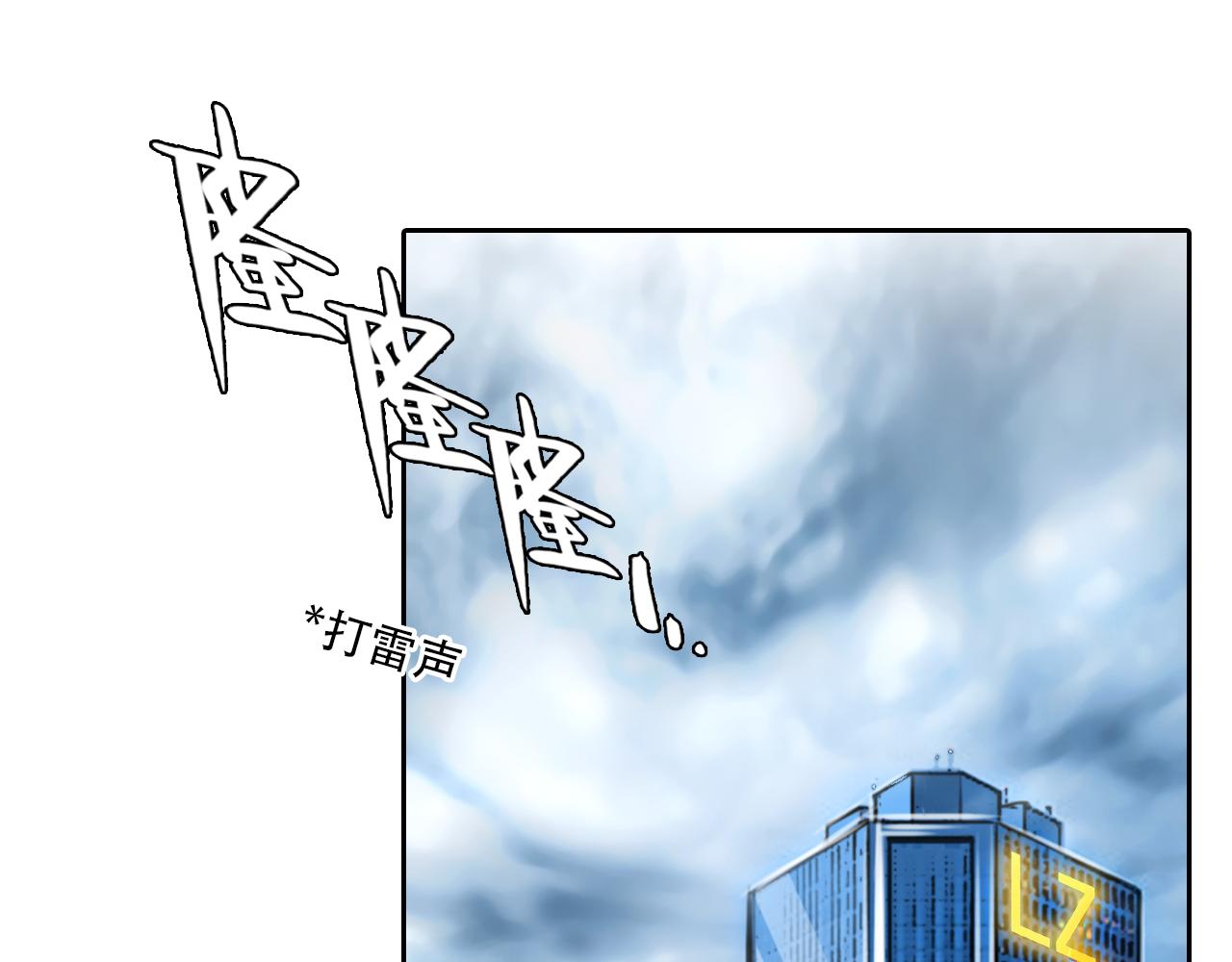 第62话 出逃国外13