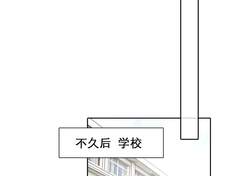 第5话 识破照骗78