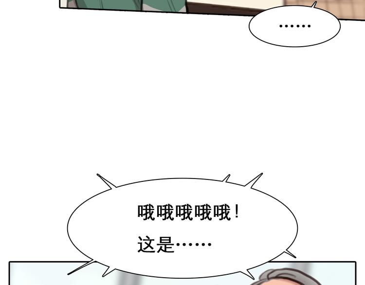 第46话 反转77