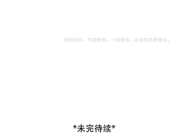 第35话  认出？87