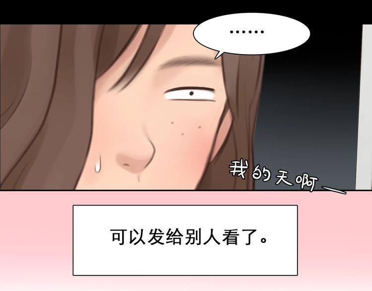 第2话 P图女神横空出世58