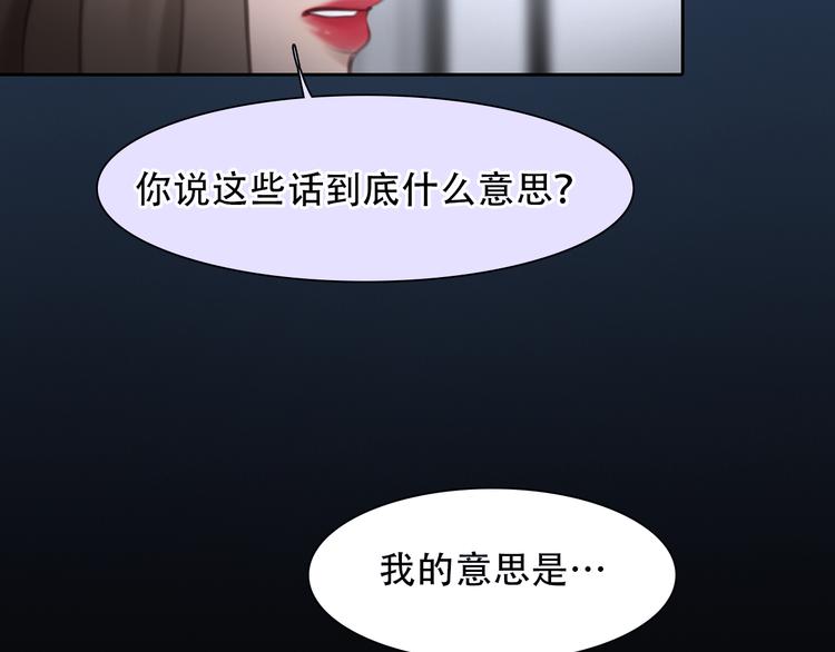第46话 各自合作102