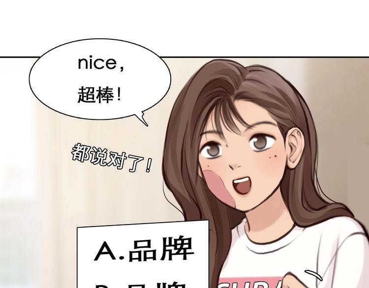 第26话 意外的春天？37