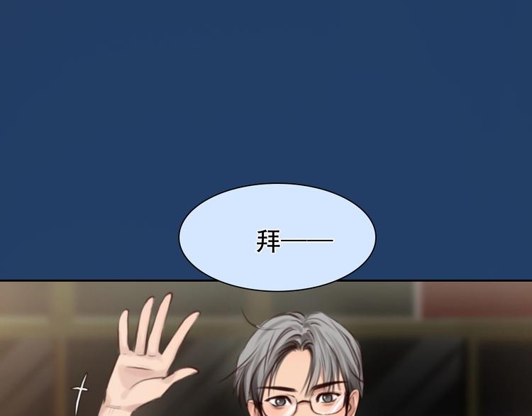 第37话  改变我的你74