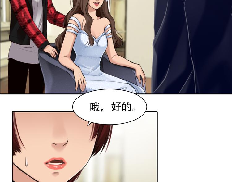 第23话  冤家路窄64