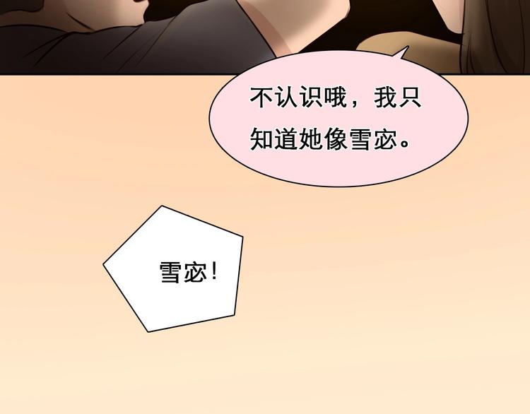 第18话 无法实现的梦想57
