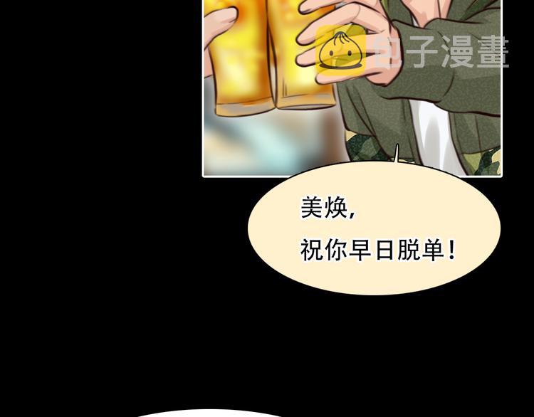 第20话  单身狗78