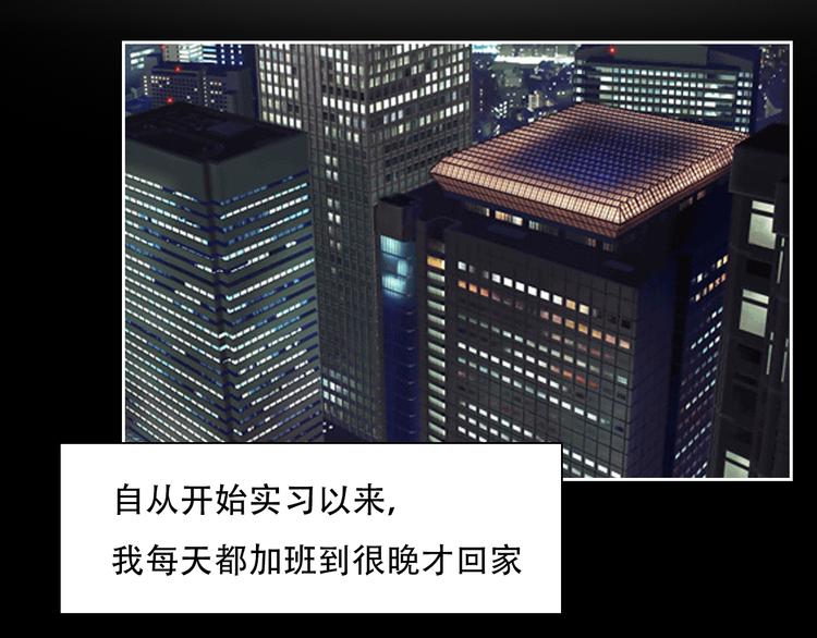 第34话 频频相遇3
