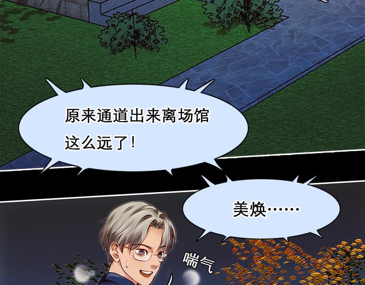 第25话 和解心结20