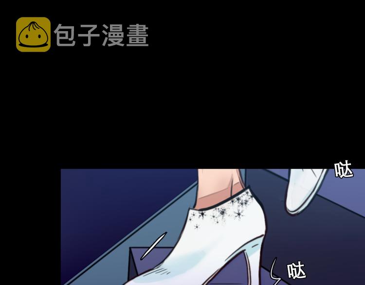 第3话 突发事件！30
