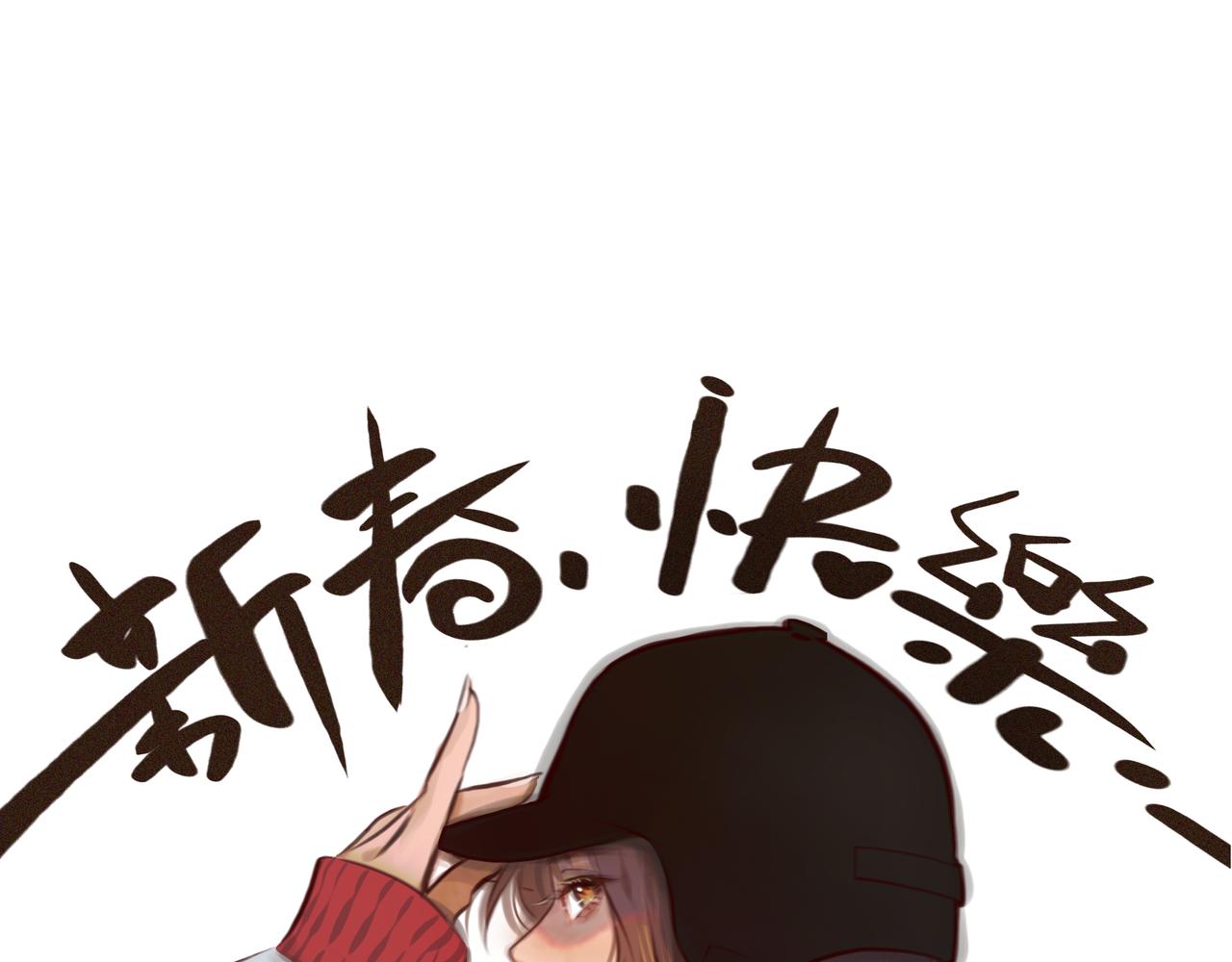 第71话  讨厌的人106