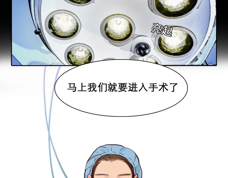 第18话 无法实现的梦想2