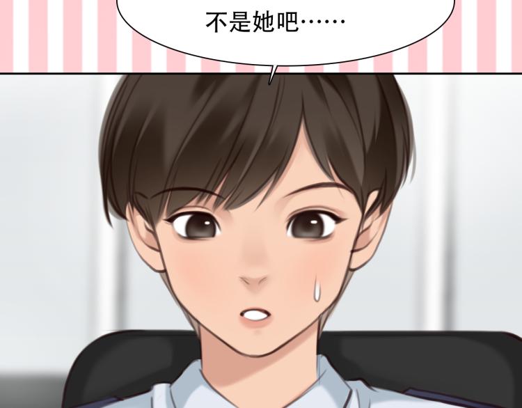 第55话 让方绮罗消失8