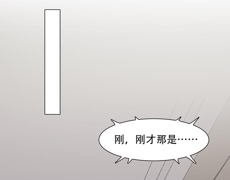 第24话  发现秘密74