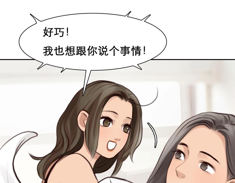 番外 女孩（下）81