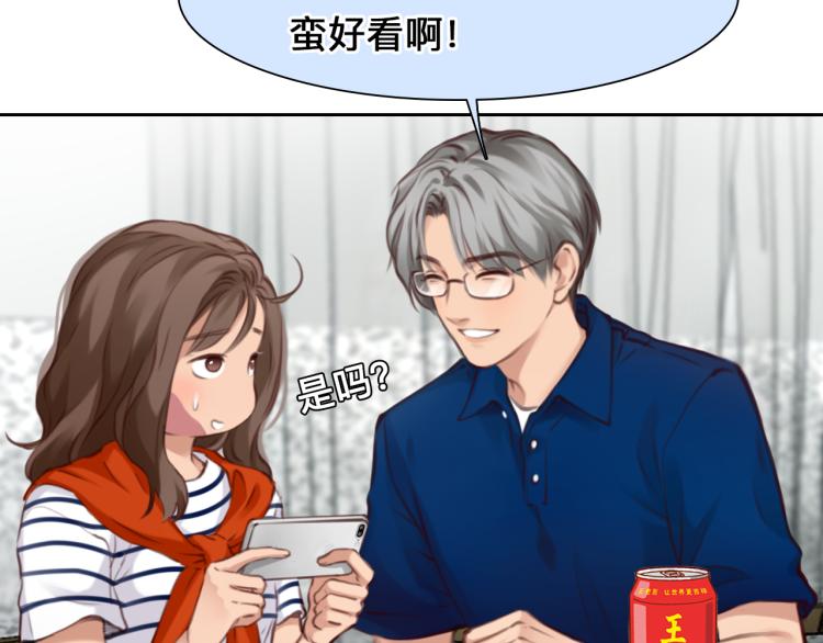第50话 毕业季77