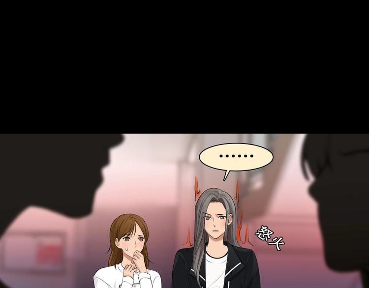 第41话 她是我的朋友。44