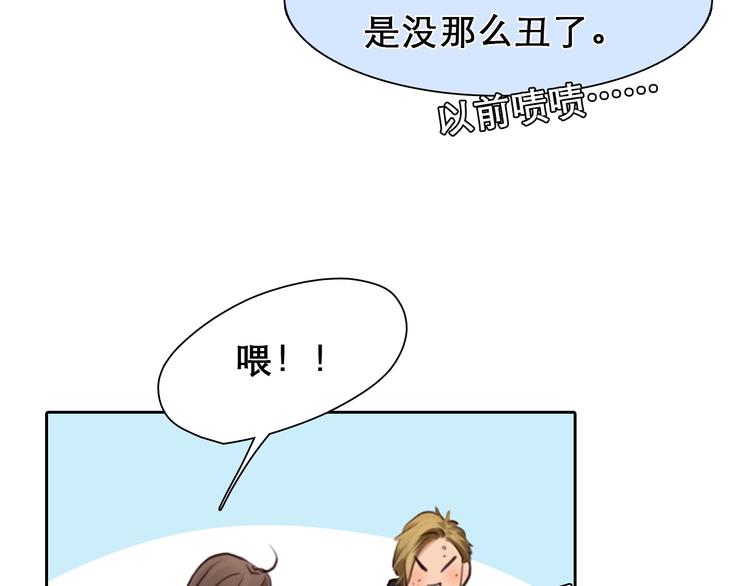 第33话  是你吗？58