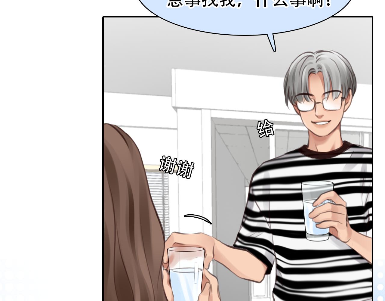 第57话 秘密文件58