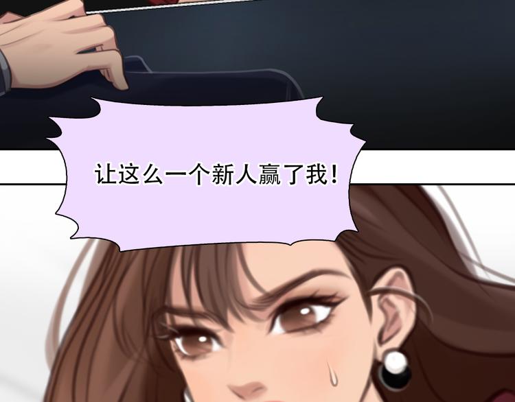 第38话 将被取代？44