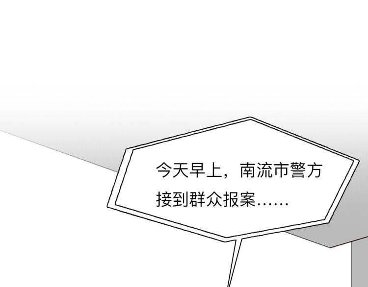 第52话 迷之行李箱55