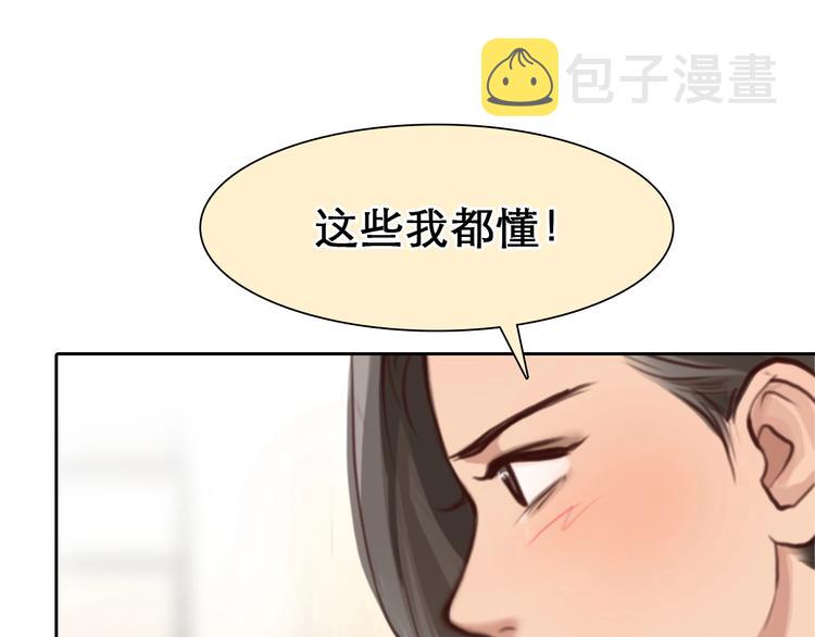 番外 女孩（中）104