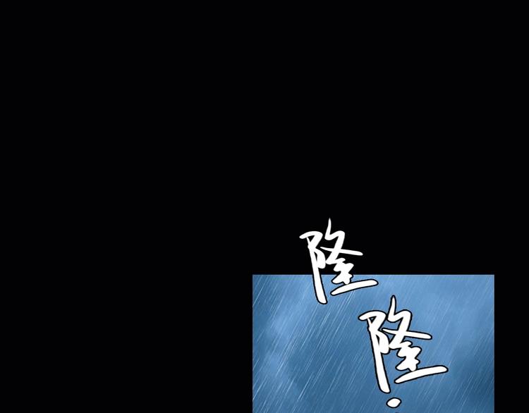 第48话 找到你了38