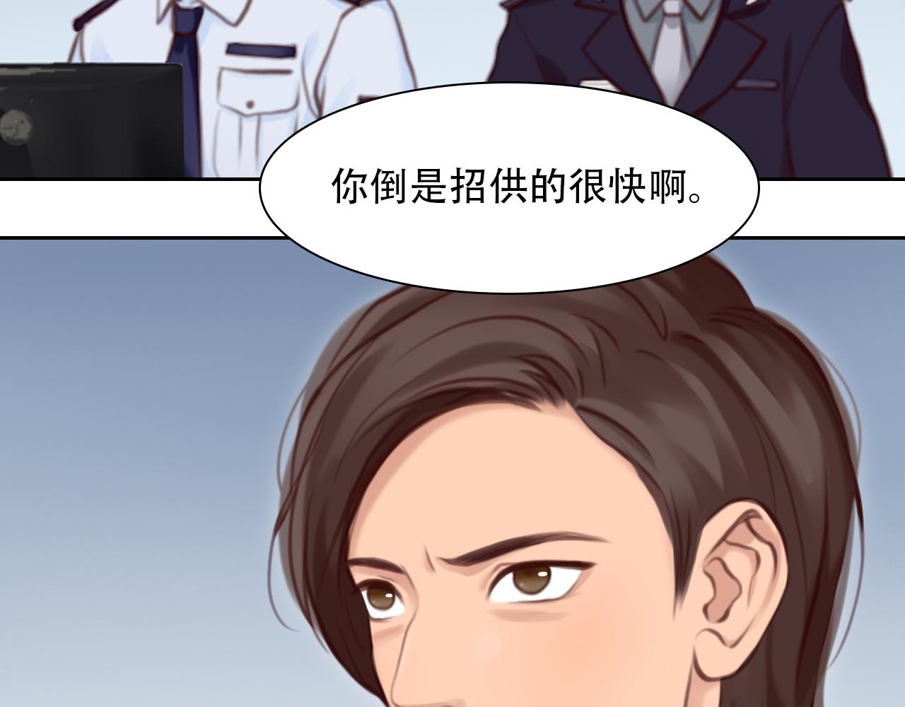 第63话 智擒尤加利93