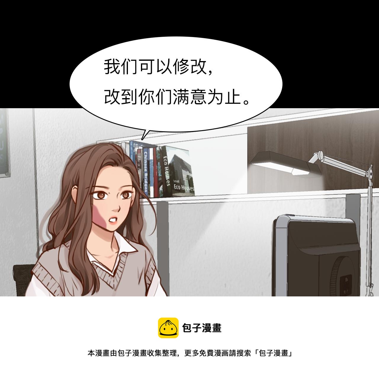 第78话  美焕的梦44