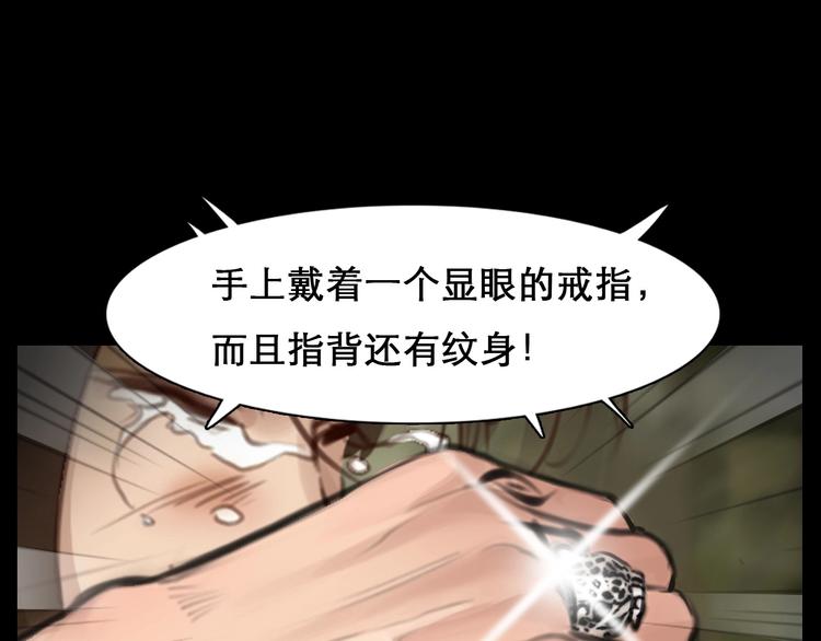 第46话 反转43