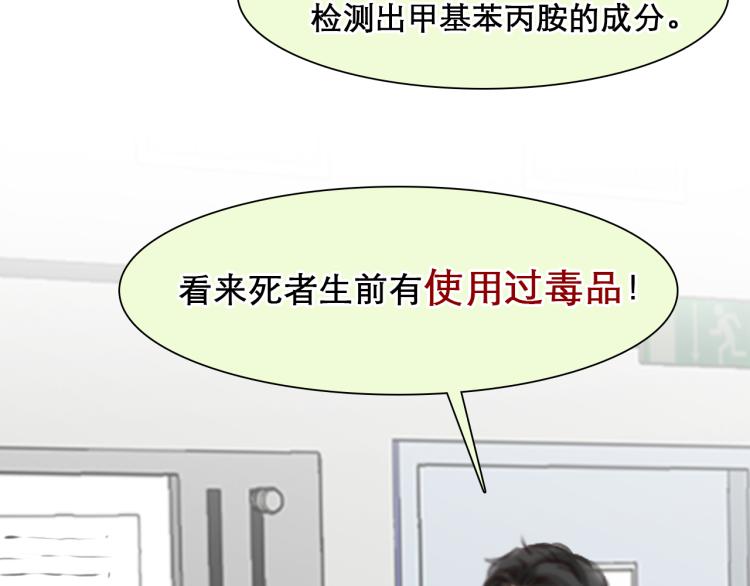 第56话 网页无法显示34