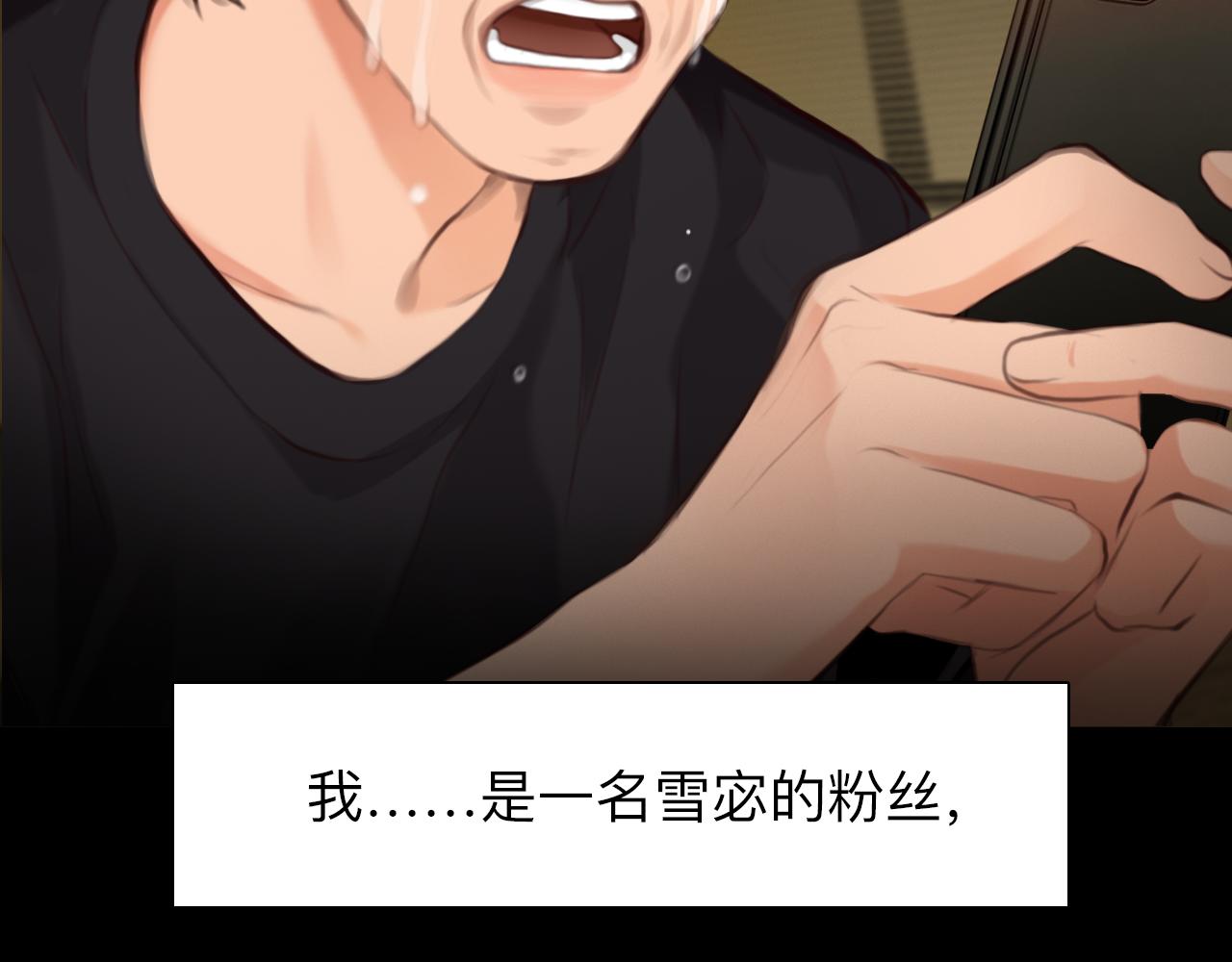 番外1 关于雪宓的一切17