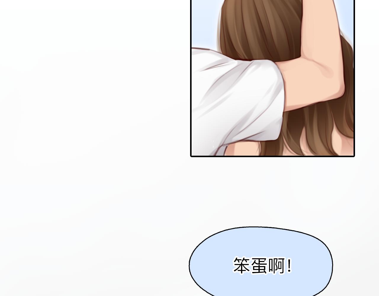 第82话 爱的回归68