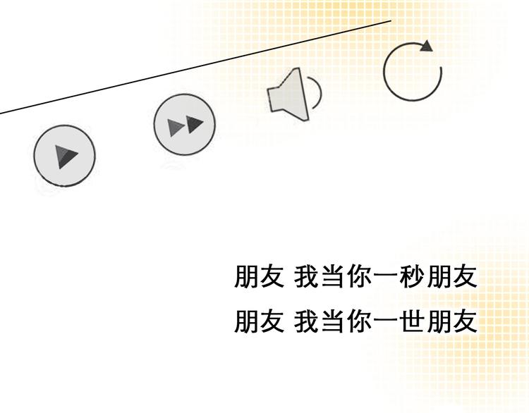 第34话  小胖的呼唤88